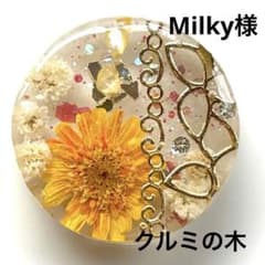 新作☆レジンヘアゴム　フルール♡レモンジンジャー 新作☆レジンヘアゴム フルール♡レモンジンジャー - メルカリ