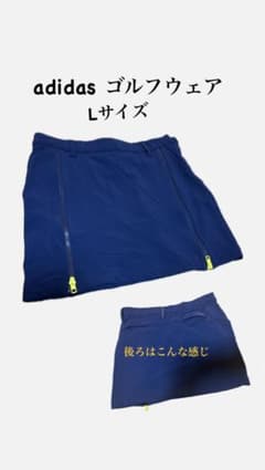 adidas ゴルフウェア スカート Lサイズ ネイビーのサムネイル