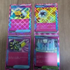ポケモンカード エーススペックまとめ売りのサムネイル