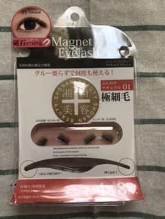 湘南美容マグネットアイラッシュ ふんわりナチュラル01のサムネイル