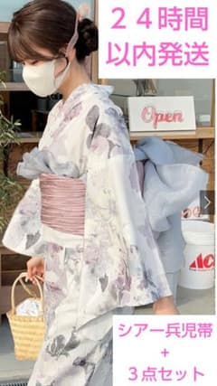 GRL 　4点セット2Way花柄セパレート浴衣 レギュラー + シアー兵児帯付きのサムネイル