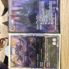 紫の世界　紫魔神のサムネイル