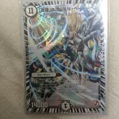デュエルマスターズ VANベートーヴェンのサムネイル