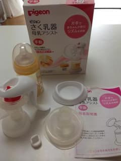 専用！ピジョン さく乳器 母乳アシストのサムネイル