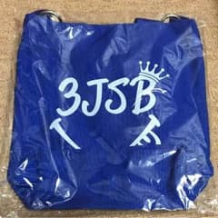 三代目JSB ミニトートのサムネイル