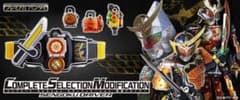 CSM戦極ドライバー 仮面ライダーのサムネイル