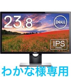 Dell モニター 23のサムネイル