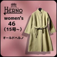 オールドHERNO（ヘルノ）のヴィンテージコート women