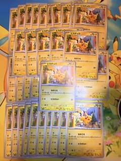 S*H様 ピカチュウ ポケモンカード C 055 017 36枚セット まとめのサムネイル