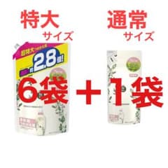 ＊tayoさん専用＊さらさ 柔軟剤 つめかえ用 超特大サイズ6袋＋通常サイズ1袋のサムネイル