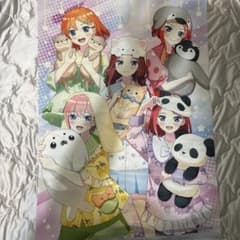 五等分の花嫁 パジャマパーティー B2タペストリーのサムネイル