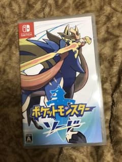 ポケットモンスター ソードのサムネイル