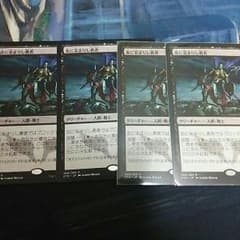血に染まりし勇者　4枚 MTGのサムネイル