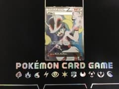 ポケモンカード　コルニ　srのサムネイル