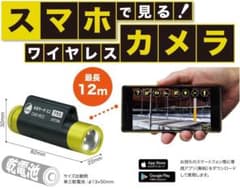 JEFCOM みるサーチミニプラス CMS-WC2のサムネイル