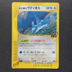 渦巻きホロ有】水の都のラティオス 劇場限定VSパック 012/018 - メルカリ