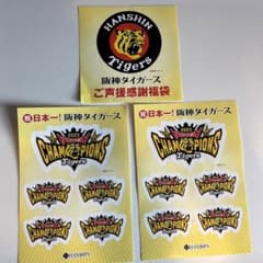 阪神　日本一　ステッカー　シールのサムネイル