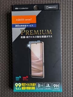 AQUOS sense7 強化保護ガラス 抗菌・抗ウイルスのサムネイル