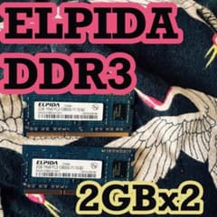 ELPIDA DDR3 2GBx2枚 ノートPC用メモリ 本体のサムネイル