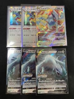 ルギアv vstar アーケオスのサムネイル