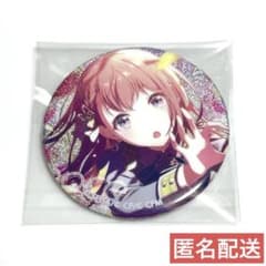 プロジェクトセカイ 花里みのり 50A グリッター缶バッジ 42点 花里みのり】プロセカ グリッター缶バッジ 42C ② - メルカリ