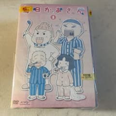 毎日かあさん DVD 全36巻セット セル版 毎日かあさん 全36巻 アニメ レンタル落ち DVD - メルカリ
