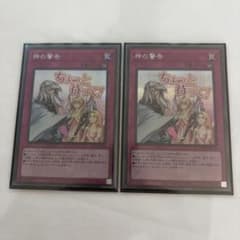 神の警告 シークレットレア シク 2枚セット スタンプエディション