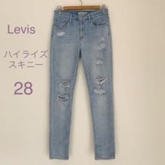 リーバイス☆ダメージデニム　28のサムネイル