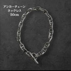 最終値下げ】S925刻印 アンカー ネックレス 50cm シルバー マンテル