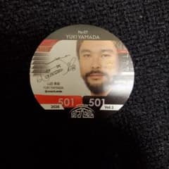 DARTSLIVE カプセル 山田勇樹 Vol.1のサムネイル