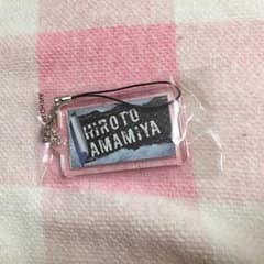 登坂広臣 雨宮広斗 ネームのサムネイル