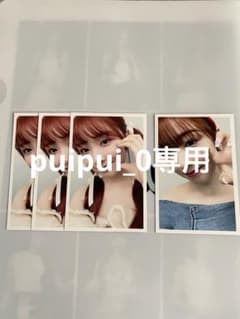 puipui_0さん専用のサムネイル