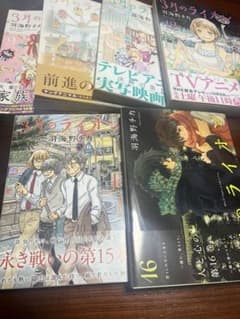 ３月のライオン9・10・11・12・15・16巻のサムネイル
