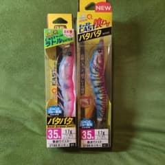 DUEL パタパタ 3.5号 17g エギ - メルカリ