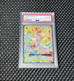 PSA10】ナミ OP08-106 プロモーションパックEX Vol.3 - メルカリ