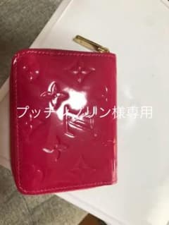 ルイヴィトン ヴェルニ コインケース　ピンクのサムネイル