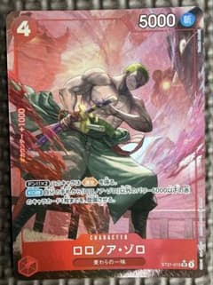 ONE PIECEカードゲーム ロロノア・ゾロ ST21-015 SRのサムネイル