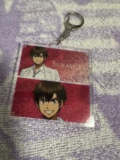 ダイヤのA 沢村栄純 アクリルキーホルダー　ホワイトコーデのサムネイル