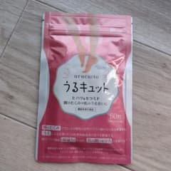 うるキュットのサムネイル
