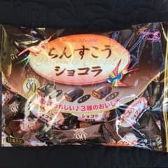 ⭐︎ちんすこうショコラ3種類ミックスのサムネイル