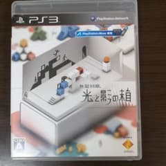 無限回廊 光と影の箱のサムネイル