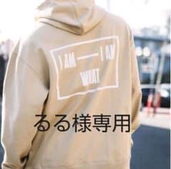 I AM WHAT I AM A/M 2018 ベージュ　パーカー フーディのサムネイル