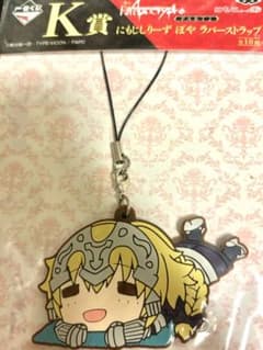 Fate Apocrypha 고무 스트랩 잔 다르크