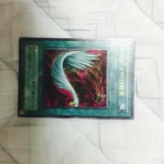 遊戯王 ハーピィーの羽根箒のサムネイル