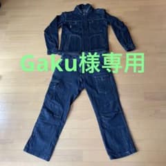 アイズフロンティア作業着上下セットのサムネイル