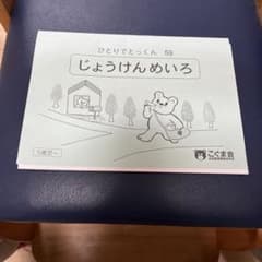 きりん様 リクエスト 4点 まとめ商品のサムネイル