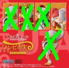 ONE PIECE ワンピの実 ウタコレクション Dのサムネイル