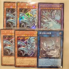 ORIGINAL ARTWORK COLLECTION遊戯王 ブルーアイズまとめ