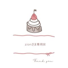 zionさま専用ꕤ tulip candle / 1set＋1のサムネイル
