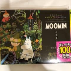 MOOMIN ムーミン谷 ポストカードのサムネイル
